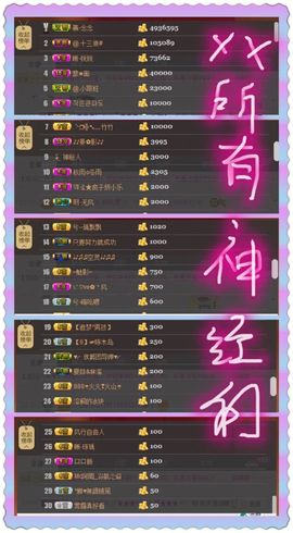 🖤BLACK8La主播照片