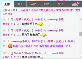 乖“我们的回忆，😘主播照片