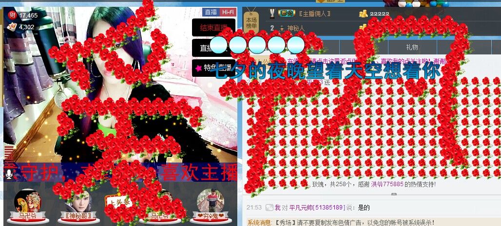 平凡!3的图片