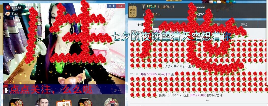 平凡!3的图片