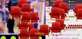 伊人红妆……回来了主播照片
