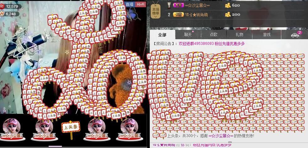 ♑🍃转角萌主播照片