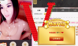 ︶￣❀若水baby❀主播照片