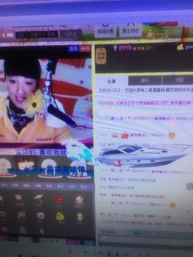心乐❤️二姐主播照片