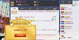 依拉☂小傻妞☂主播照片