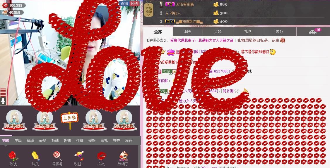 魅力女人唱民歌的图片