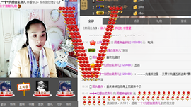 初心小号主播照片