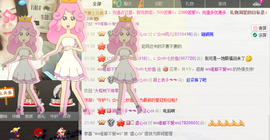 魔音！七秒主播照片