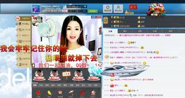 灵儿^_^主播照片
