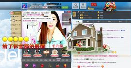 灵儿^_^主播照片