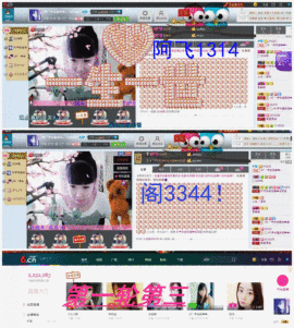 Ⅶゞ★☂安妮❤❤。主播照片