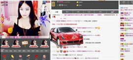 玖儿ゞ★就要迩宠主播照片