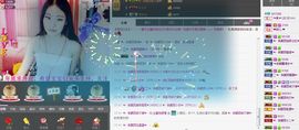 玖儿ゞ★就要迩宠主播照片