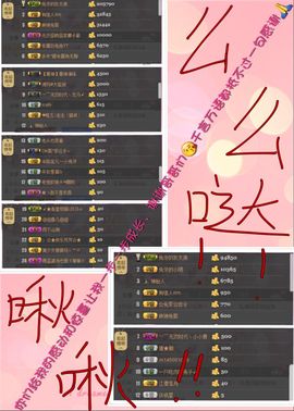 兔牙灬biubiu~主播照片