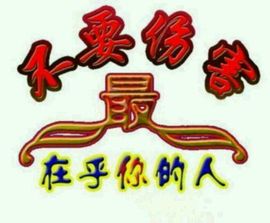 小小嫩芽主播照片