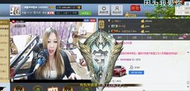 ♓馨❤❤懿♓主播照片