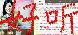 77的快乐主播照片