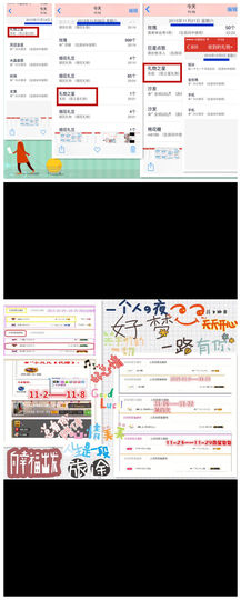 久久幸运久久♥主播照片