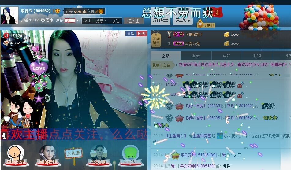 平凡!3的图片
