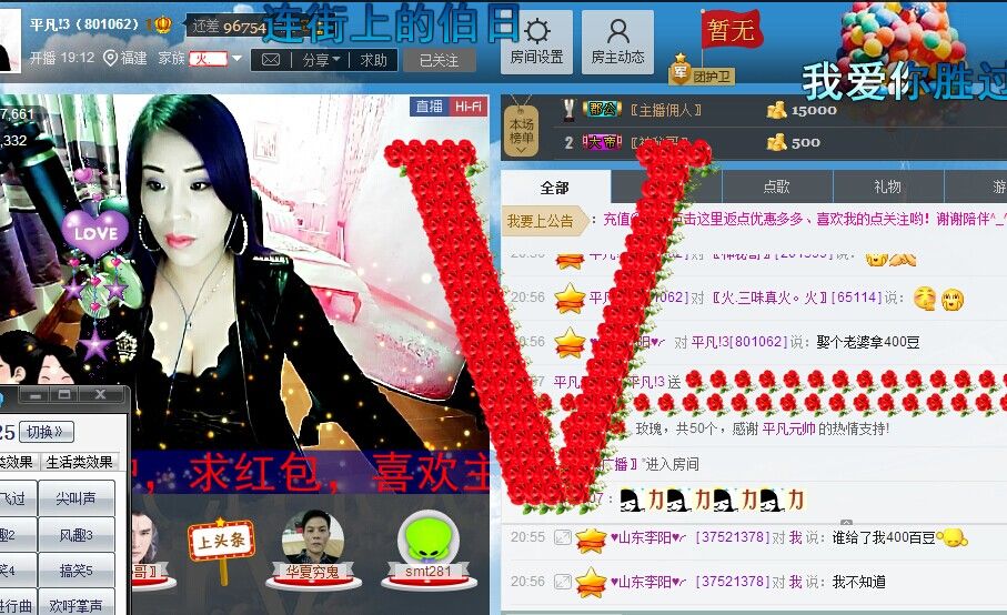 平凡!3的图片