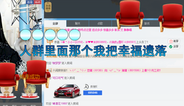 Ⅶゞ★化小依主播照片