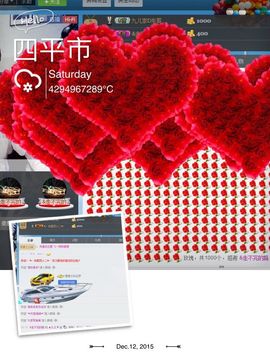 最初的九九主播照片