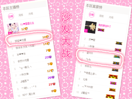梦瑶❤有缘再会主播照片