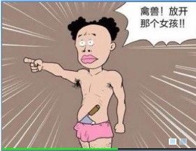 然而并没有什么卵用.的主播照片