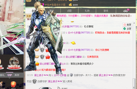魔音！七秒主播照片