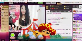 刺心.毒药主播照片
