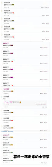 久久幸运久久♥主播照片