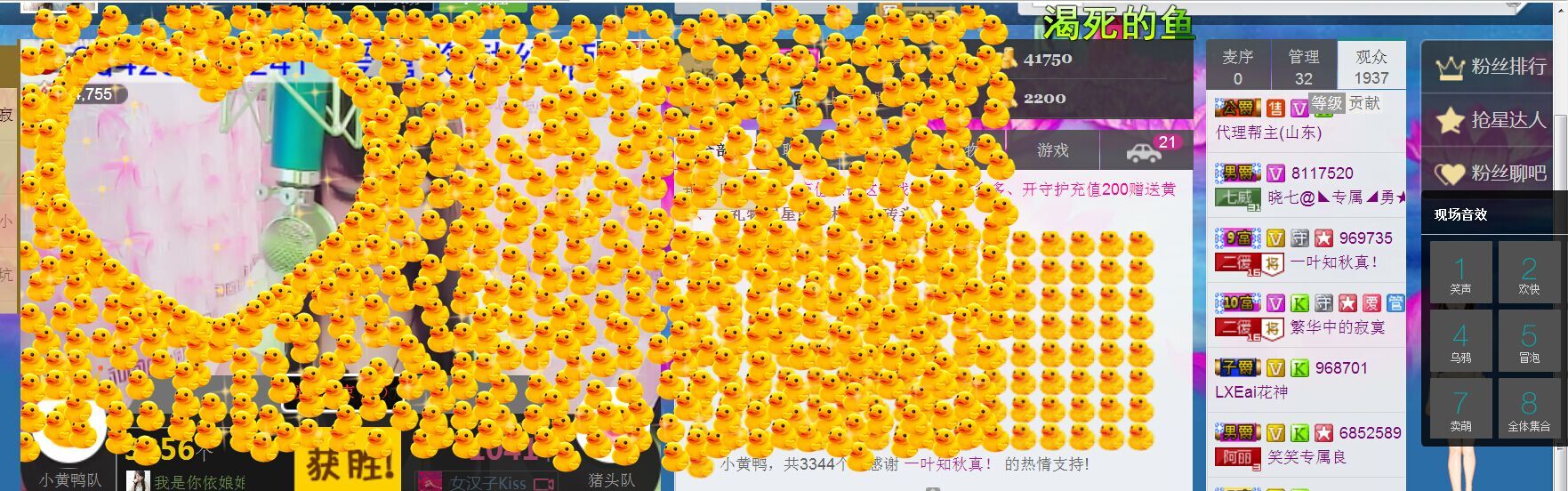 jjygf主播照片