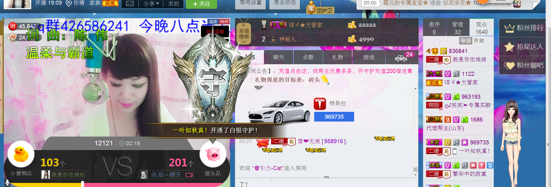 jjygf主播照片