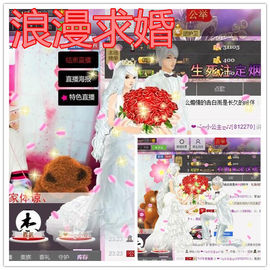 ღ公主月底返回ღ♪♪主播照片