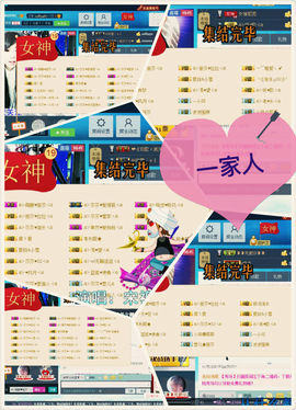 莎莎暂停播主播照片