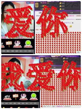 ♪霸气姐♪♪主播照片