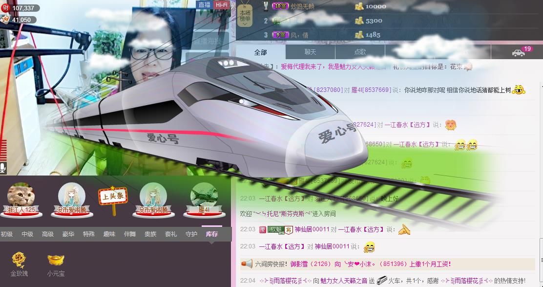魅力女人唱民歌的图片