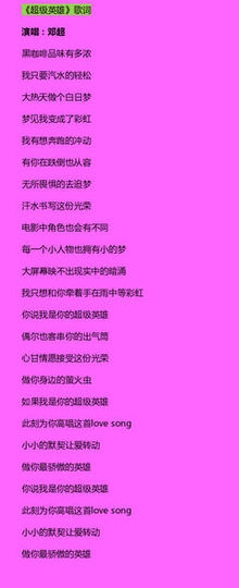 翠被冷落凄余馨主播照片