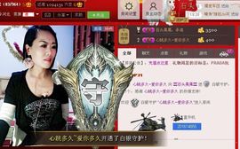 石头果果来啦主播照片