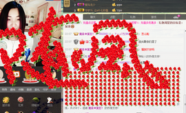 魔音！七秒主播照片