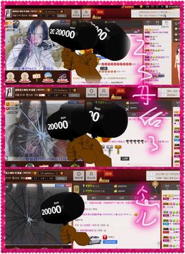🖤BLACK8La主播照片