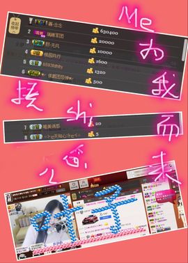 🖤BLACK8La主播照片