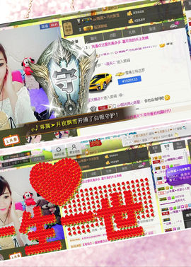 442479主播照片