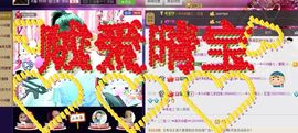 魅丽晴儿主播照片