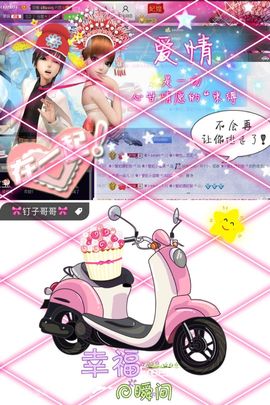 ✿⊱爱妃小逗哏ぺ主播照片