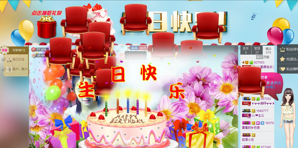 ░░素颜░░的图片