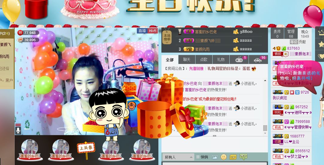 ░░素颜░░的图片