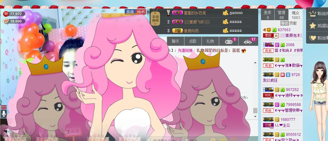 ░░素颜░░的图片