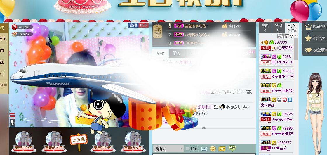 ░░素颜░░的图片