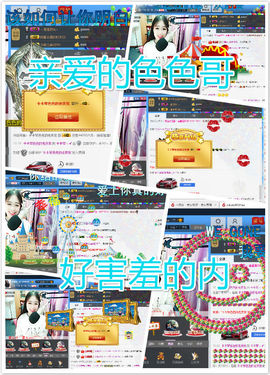 哎呀♚卡卡琴休息主播照片
